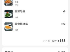 -蟹盛(上海白玉兰广场店)