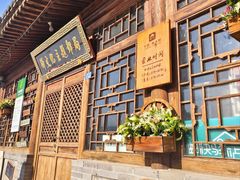 -鸡鸣驿城