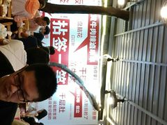 -拈签一笑黄牛肉辣卤串串