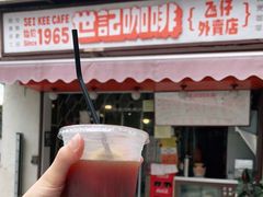 门面-世记咖啡(氹仔外卖店)
