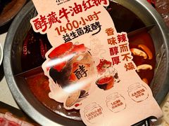 -小龙坎火锅(全球总店)
