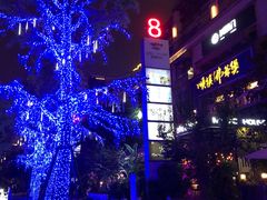 -音乐房子(鎏嘉码头店)
