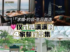 -燃扒房Steakhouse(皇庭店)