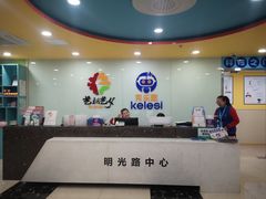 -克乐思·少儿积木搭建|编程(明光路科技馆)