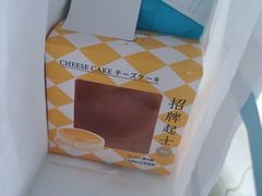 -甜星Star面包生日蛋糕(北坦店)