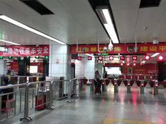 -大剧院(地铁站)
