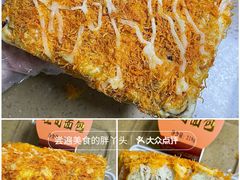 -北京稻香村(方庄店)