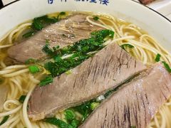 牛肉拉面加牛肉-伊祥·敦煌楼