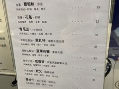 菜单-野鸽子咖啡(中航店)