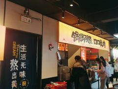 -蛙老爹·蜀香美蛙鱼头(王家湾店)