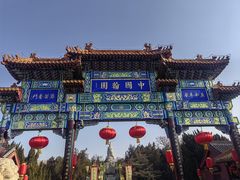 -中国翰园碑林