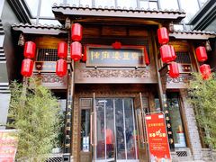 门面-陈麻婆豆腐总店