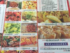 -东北人·东北菜(罗湖店)