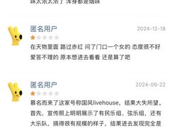 -赤红音乐现场(浦东金桥路店)