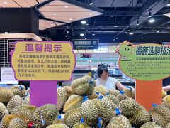 -旺豪阳光超市(友谊阳光城店)