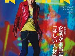 -学习谷日语培训日本留学·多语种外语教学(海淀人大分部)