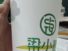 谷物烤奶-梁小糖(谷埠街店)