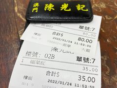 -陈光记烧腊店(罗保博士街店)