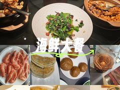 -徐记海鲜·宴会(大唐西市|丰庆店)