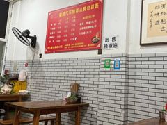 -智强牛肉面