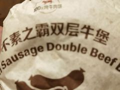 -麦当劳(国际大厦店)