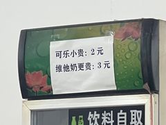 -容里煲仔饭(利丰北路店)