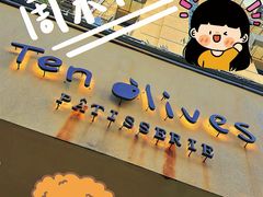 -Ten Olives甜点