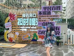 -栖乐荟购物广场