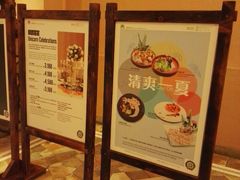 -麒麟中餐厅·经典粤菜·地道菜式老字号(广州长隆酒店)