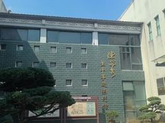 -独秀园