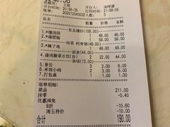 -关东风老北方菜馆(桂芳园店)