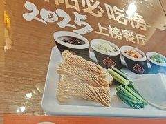 -老雒阳面馆·水席·洛阳菜(纱厂路店)