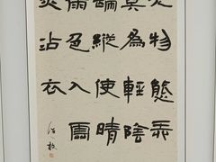 -余姚博物馆