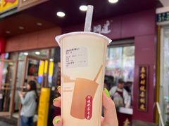 -阿姨奶茶专卖(舌涧道杭州惠民路创始店)