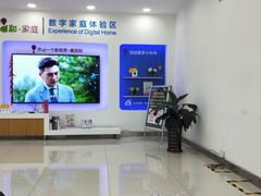 -中国移动(华阳路营业厅)