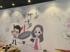 -柳叶刀烧烤(北大清华店)