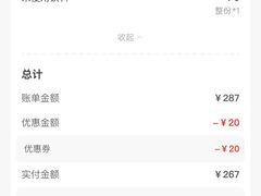 -海底捞火锅(高新万达广场店)