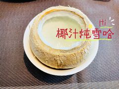 -安蒂娅·海鲜自助餐厅(安蒂娅美兰酒店)