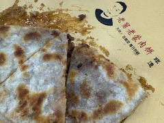 -老舅老蒙肉饼非遗店(一店)
