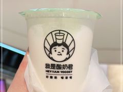-我是酸奶君(壹方城店)