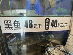 -胖子鱼·天水麻辣鱼火锅(秦州407店)