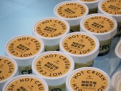 -HOT CRUSH趁热集合·现烤面包(环球港店)