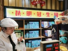 -昆明冠生园·蛋糕·面包(南强街店)