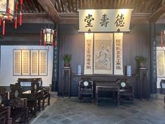 -绍兴鲁迅故里·沈园景区