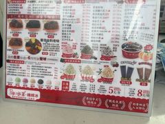 -冰冰酱老味刨冰绵绵冰(中山路总店)