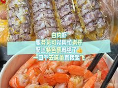 -小海豚•老字号海鲜餐厅(天涯店)