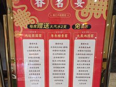 -百乐门喜宴(海珠广场华厦店)