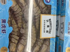 -沃尔玛超市(北大街店)