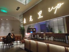-来龙里 精致 东南亚餐室(万象城店)