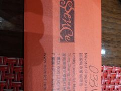 -ESSENCE(诺富特东荟城酒店)